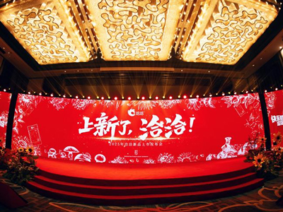 AG尊龙2025新品上市发布会圆满落幕！以创新开启快乐新篇章